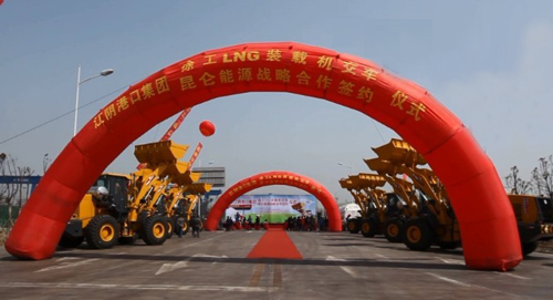 江阴港一次性采购富力达12台LNG环保节能装载机